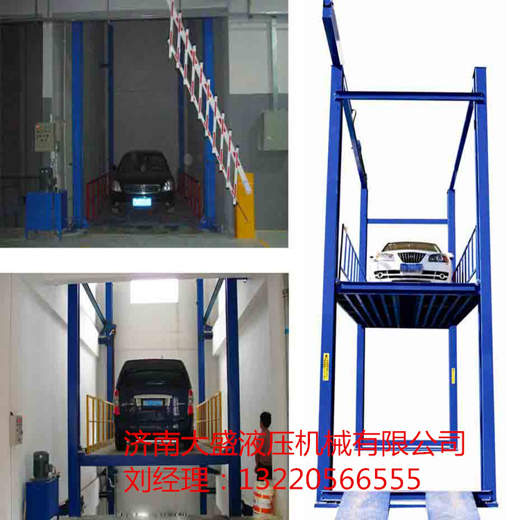 1457916286726813.jpg 升降機(jī)