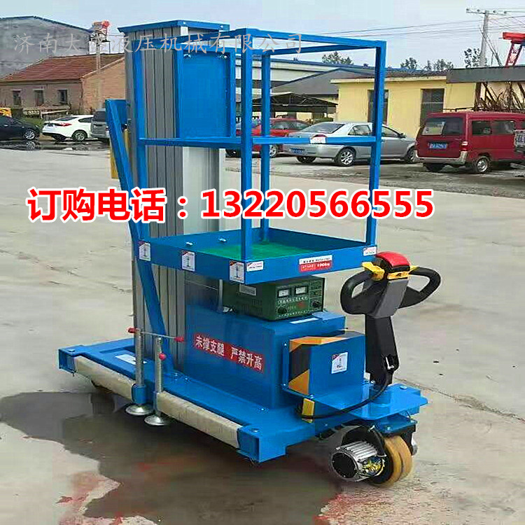 1475135507731796.jpg 升降機