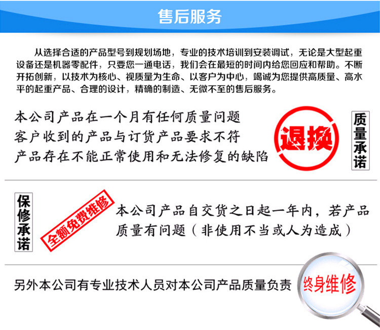 1476845153101194.jpg 升降機(jī)