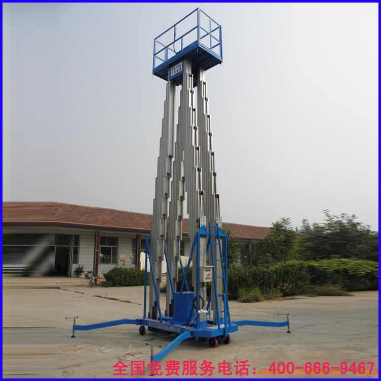 鋁合金升降機 鋁合金升降機