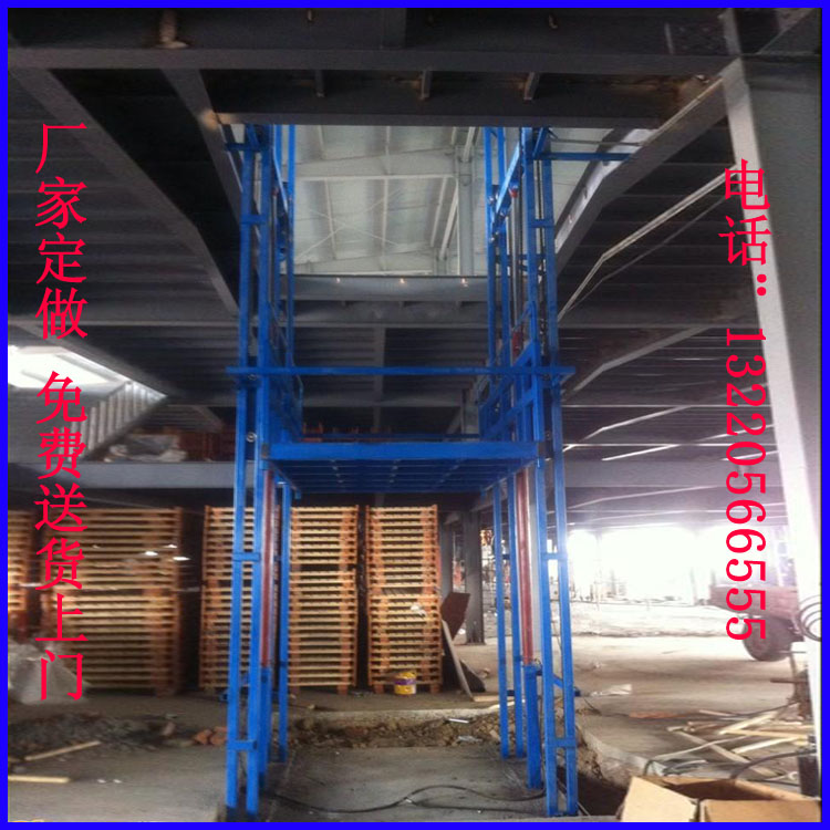 導(dǎo)軌式升降貨梯 導(dǎo)軌式升降貨梯