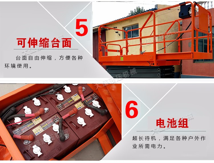 1562666005127526.jpg 升降機(jī)