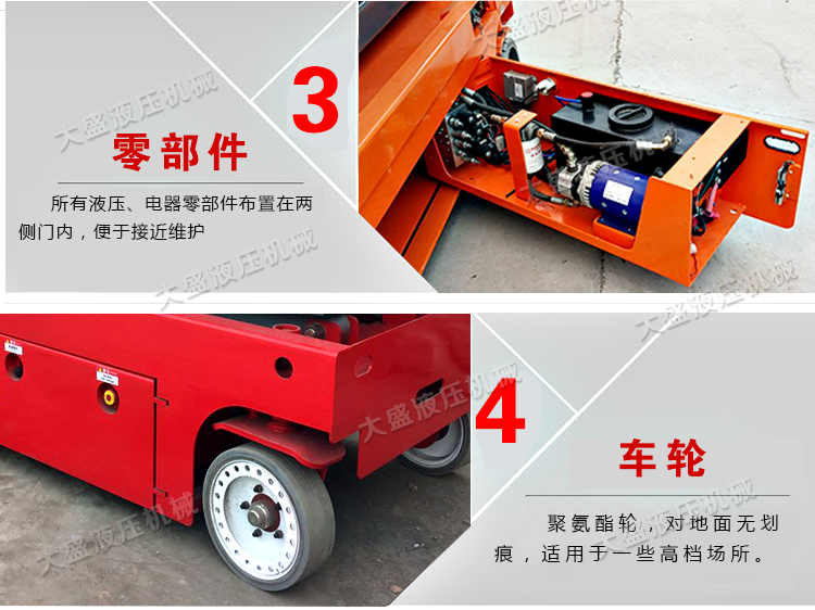 1562666005696353.jpg 升降機(jī)