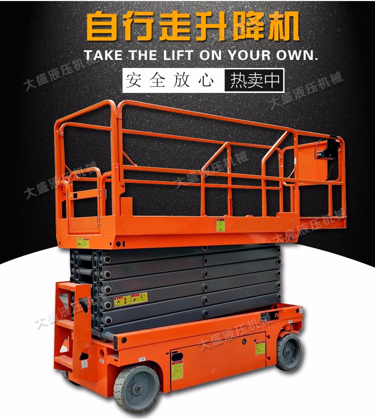 1562666005805556.jpg 升降機(jī)