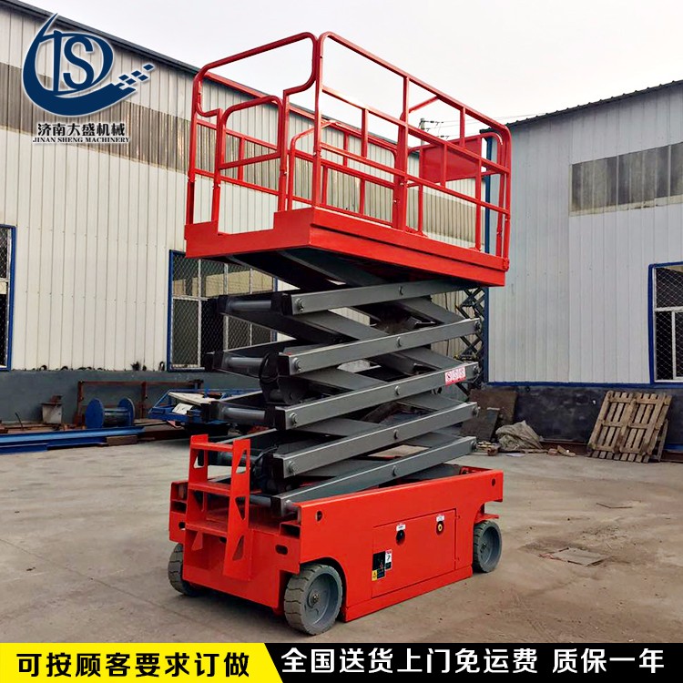 1562666075269318.jpg 升降機(jī)