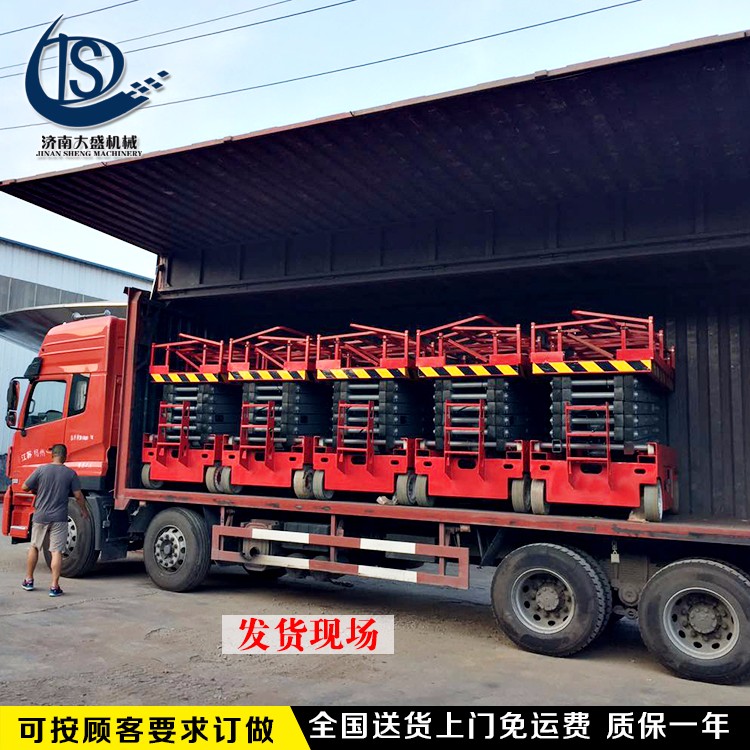 1562666076229578.jpg 升降機(jī)